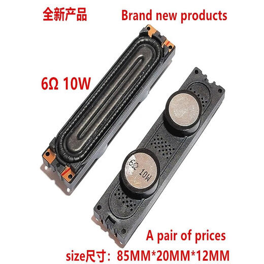 LNGA LANDGRE original Samsung TV speaker UA55ES7000J UA55ES8000J BN96-16798B/G speaker 1 midrange effect midrange sound quality assurance 2