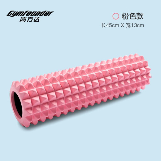 JOINFIT Wolf tooth foam roller muscle relaxation massage roller fitness training yoga column mace pink hollow style/hardness 70