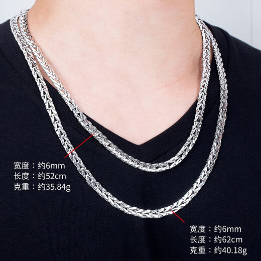 Jin Duoxi pt950 platinum necklace men's snake bone thick platinum necklace plain chain men's and women's platinum thick chain about 26.66 grams long 62 cm thick 4.2mm