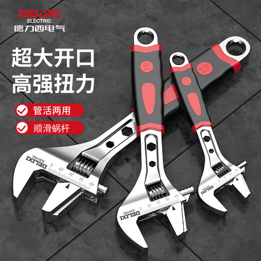 DELIXI ELECTRIC adjustable wrench multi-functional large open wrench household tools live mouth adjustable wrench 18 inches