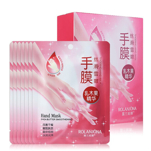 Lulanjina exfoliating foot mask, milk bamboo vinegar foot mask, moisturizing, exfoliating, calluses, foot care, hand mask 38g*7 pairs/box