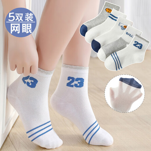Taman Cat Children's chaussettes pour garçons Basketball Basketball Summer Coton Fin Coton pour garçons Bébé d'été pour enfants de taille moyenne chaussettes de taille moyenne [5 paires] 655 Sports Basketball Mauquette moyenne pour plus de 12 ans (adapté aux tailles de chaussures 37-42)