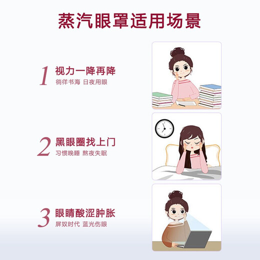 Hemerocallis Jim series steam eye mask, self-heating heat compress, blackout sleep eye mask, 10 pieces (unscented), unisex