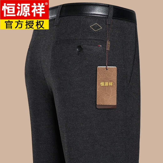 恒源祥休闲裤男秋冬季中老年男士高腰直筒宽松长裤子爸爸商务百搭西装裤 681灰色 32 【腰围二尺五】