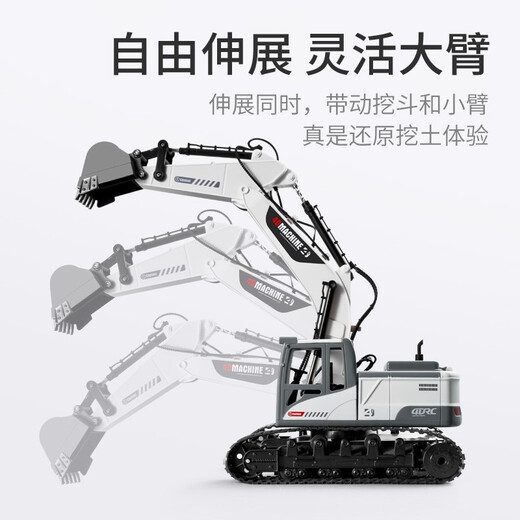 4DRC alloy excavator remote control vehicle engineering vehicle simulation car model charging vehicle toy children's birthday gift [17 pass + alloy bucket] white double electric