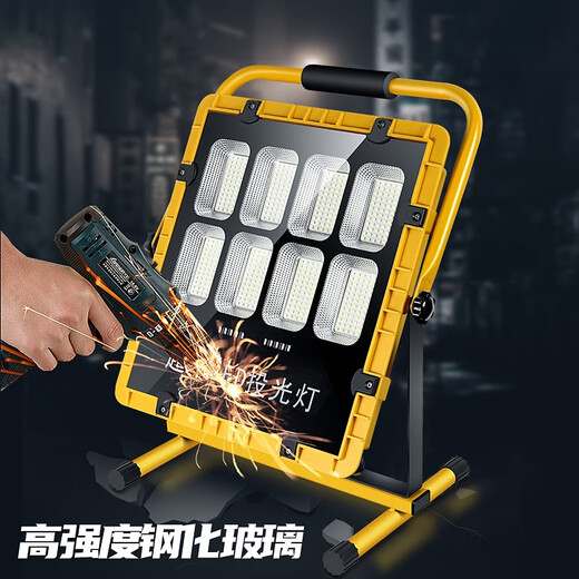 toprated充电户外太阳能照明灯停电应急灯手提式可移动工地工程球场探照灯 TZ-698PLUS 八头 续航12-30小时
