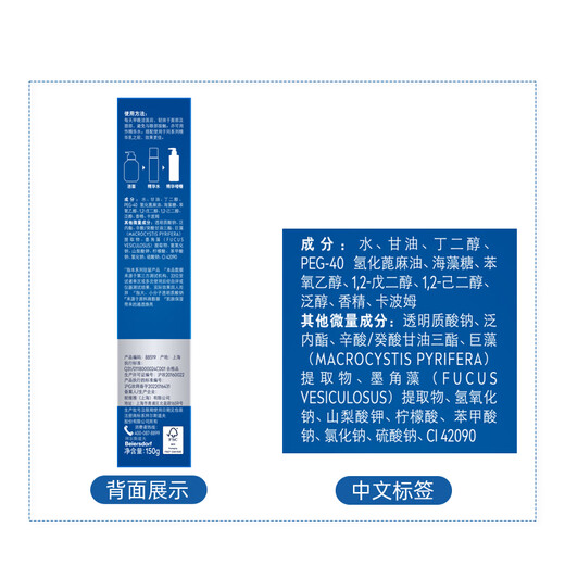 NIVEA Essence Little Blue Tube Men's Skin Care Cosmetics Hydrating Moisturizing Facial Essence Valentine's Day Gift for Boyfriend Men's Water Live-Smooth Essence Gel 150ml
