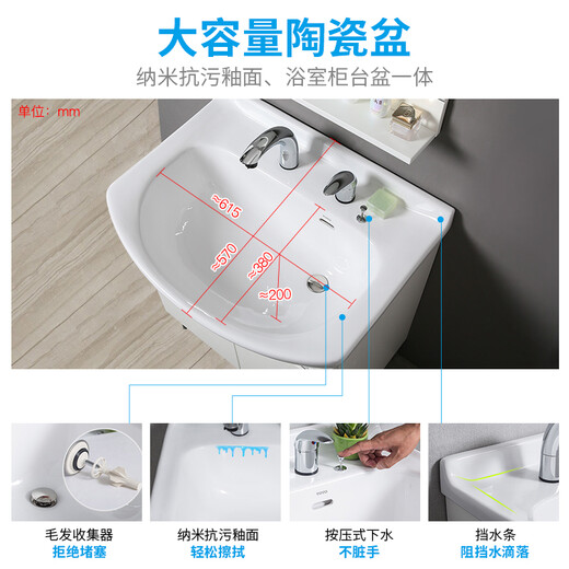
TOTO bathroom cabinet combination set LDSW753W simple integrated ceramic basin 75cm small apartment pulling faucet (06-D) bathroom cabinet + pulling faucet + 75cm makeup mirror 75cm