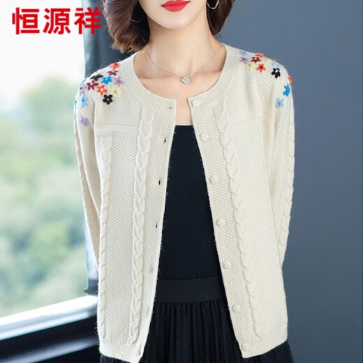 Hengyuanxiang Knitted Sweater Women's Autumn New Korean Style Embroidered Long Sleeve Round Neck Knitted Jacket Women's Fashion Loose and Versatile Age-Reducing Cardigan Women's Top 9809 Pearl White M