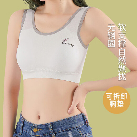 俞兆林少女内衣固定杯学生高初中生女童发育期儿童裹胸纯色小背心文胸罩 YZL-甜系小兔（白色+肤色）2件装 均码（65-120斤）