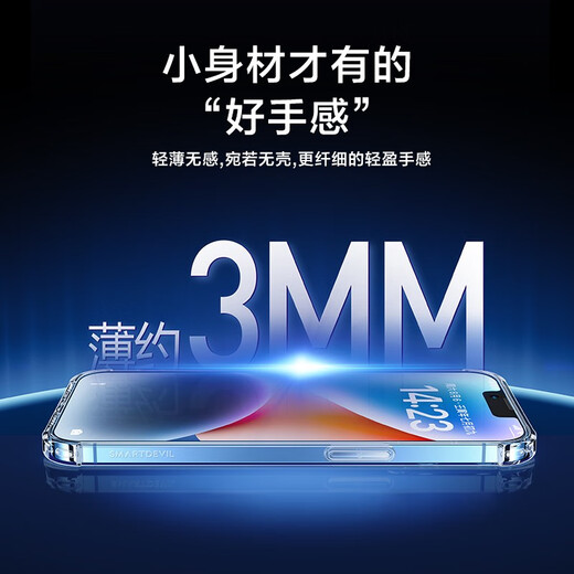 Flash Magic Apple 14 mobile phone case iPhone 14 airbag anti-fall ultra-thin protective case lens full-cover transparent silicone soft case fully transparent [airbag anti-fall丨baric metal]