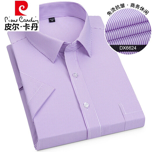 Pier Cardin Light Luxury High-End-Sommer-Hemd für Kurzärärmel-Hemd von Pure Cotton High-End Business Formal Professionelles Nicht-Silk-Eis-Seidenhemd gestrickt