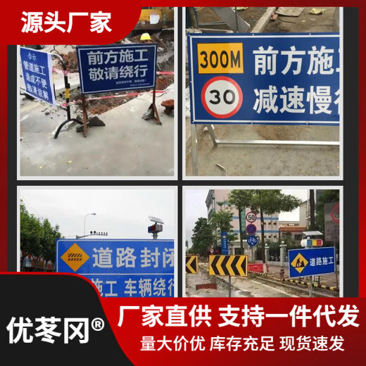 前方道路施工警示牌标识牌交通标志反光导向指示牌工地安全施工牌SN3884 普通款 前方施工 减速慢行