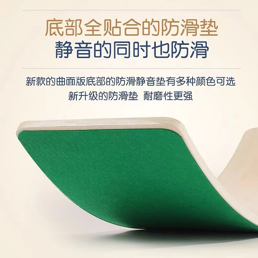 Large Balance Board Yoga Board Smart Board Curved Seesaw Yoga Pilates Equipment Special Rainbow + Cat (Large Double-sided Anti-Slip Beech Wood Material) Special for Yoga (Large Balance Board)