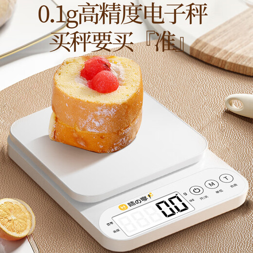 Wei Zhixiang small electronic scale gram scale electronic scale high-precision kitchen scale baking precision household traditional Chinese medicine food scale small number AA battery stainless steel surface 3kg0.1g