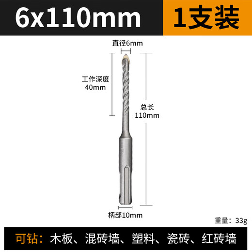 Special electric hammer impact drill for ceramic tiles, two pits and two slots, triangular drill bit, round handle, concrete hole opener, twist multi-function, round handle 6*110