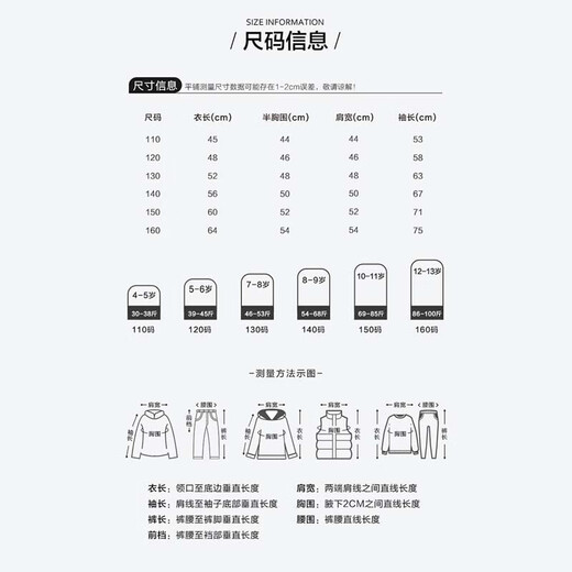 Zuoxi boys baseball uniform jacket autumn 2025 new children's spring and autumn jacket Korean version top trendy gray 150