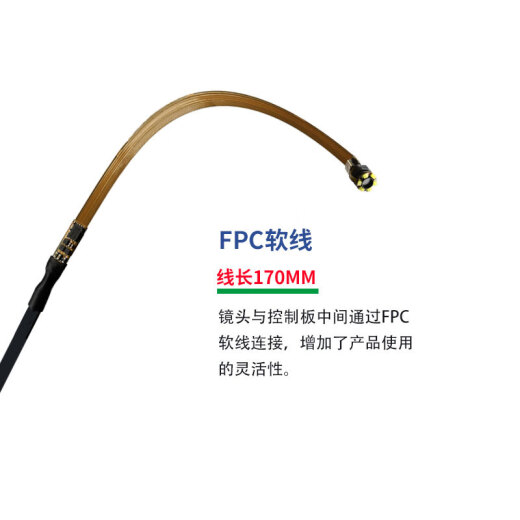 仁聚益定制OV9734镜摄像头模组FPC软排线tyep-c安卓手机超细镜3.5mm 镜头80°景深30-80mm 1.5米线长