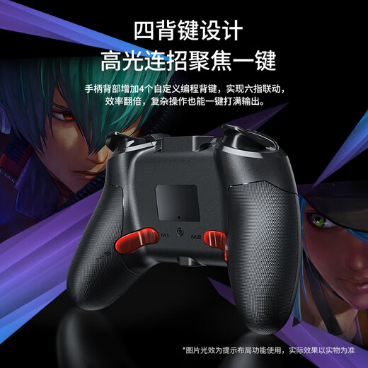 Mechanical Revolution Mechanical Revolution Yao C510 three-mode wireless game controller switch controller Xbox handle computer TV mobile phone tablet Bluetooth somatosensory Black Myth Wukong Yao.C510 three-mode wireless controller