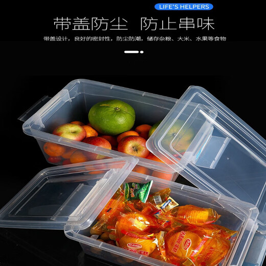 文手特大容量加高加厚食品级塑料盒子冰箱冷藏冷冻盒透明保鲜盒密封箱 9902密封款【44*31*14】