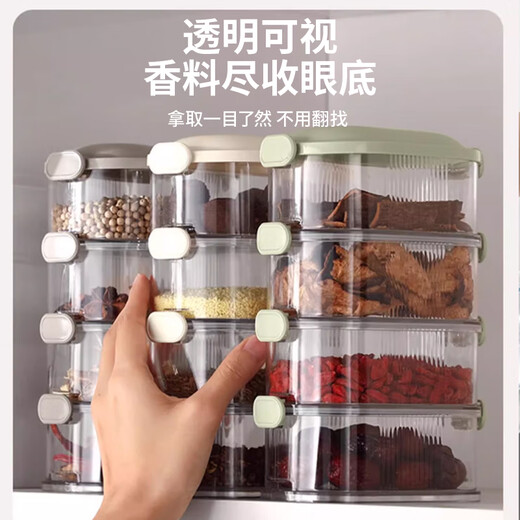 Aomeiyou seasoning box seasoning box spice box seasoning bottle seasoning jar seasoning jar storage container sealed jar 4 layers