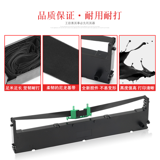 Ten Thousand Years of Heroes is suitable for Fujitsu DPK2780 2089K 7083 1080 6630K receipt printer ribbon rack core frame ribbon rack with core - ready to use