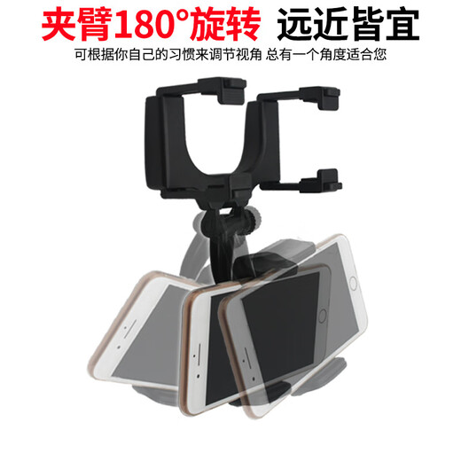 Qiangchen rearview mirror mobile phone holder car mobile phone holder car mobile phone holder mobile phone holder car Gaode ar LX-02-2 with silicone sports arm strap bracket