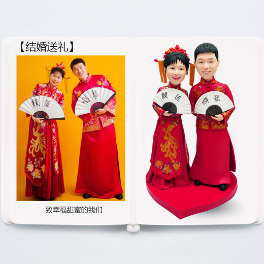 陶的传人泥人真人定制人像照片手办软陶人偶泥塑七夕情人节礼物结婚纪念日 22厘米单人