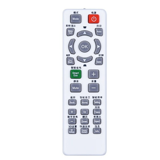 
Junsheng Suitable for BENQ BenQ MX3291+ EN5268 MH680 ED8D0 business projector machine remote control board