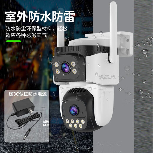 Ruishiwei Cámara dual 10 millones Cámara de ultra alta definición para al aire libre en el hogar sin conexión con un teléfono móvil Wifi Remoto 4G Monitor 4G 360 grados Sing Spots con visión nocturna Panorámica Rural Outdoor Ball Machine