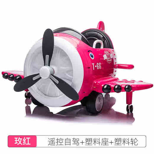 Hand in hand airplane children's car electric children's four-wheel toy car male and female baby with remote control infant and toddler can sit on the stroller top with red + dual drive + remote control + soft wheel + leather seat