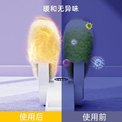 Jipin Ecological Chain Brand Jipin Intelligent Shoe Dryer, Purple Light Sterilization and Deodorizing Shoe Dryer, High Temperature Timing Multi-effect Dryer, Jipin Purple Light Sterilization Telescopic Model