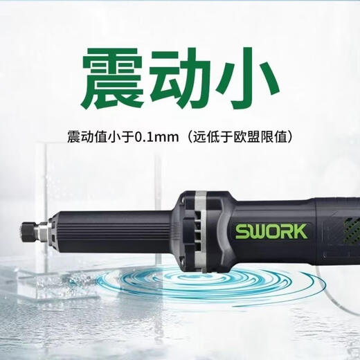 索沃克加长超长9525S 9725SA710W重载电磨抛光直磨机打磨机 9925A900W加长标配侧开