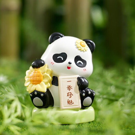 杞乐生日礼物女桌面摆件熊猫中高考加油励志伴手礼送朋友工位汽车装饰 熊猫励志小摆件（一举夺魁）