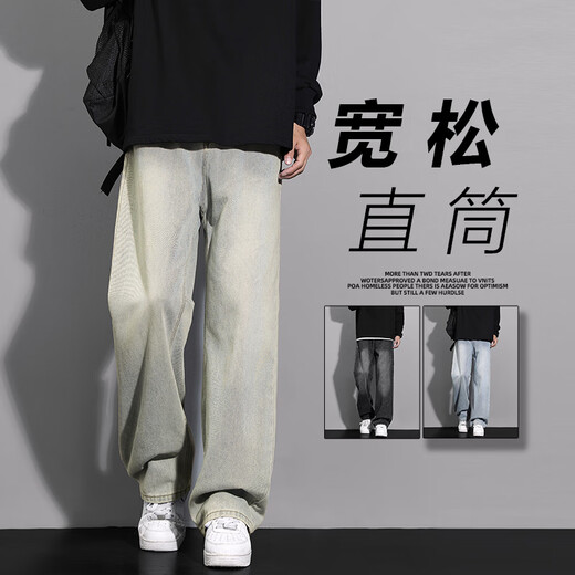 Fog Sky Jeans Spring et été pantalon droit en vrac masculin