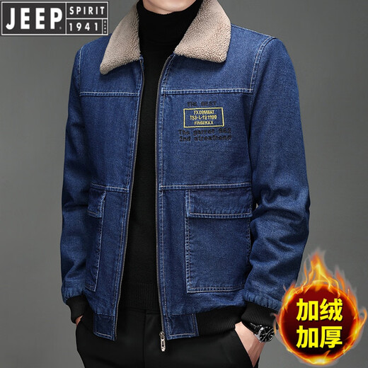 Jeep (Jeep) Revers-Denimjacke für Männer Frühling und Herbst International Marke und Velvet verdickte große Kurzmännchen-Jacke für Männer und Samt 983 Black L 120-130jin [Jin Equals Equals gond 0,5 kg] kann getragen werden