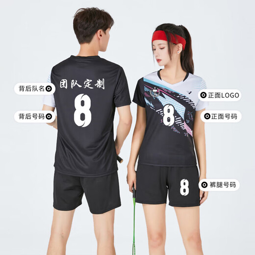 妙山松羽毛球服套装男女款秋冬网球比赛队服装备速干运动服乒乓球训练服 3923B粉色女【春夏套装】 3XL