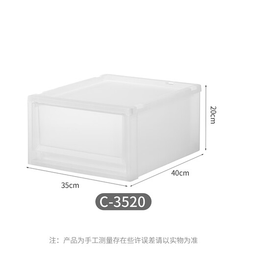TENMA天马抽屉式收纳箱零食玩具整理箱衣物被褥储物箱组合式抽屉柜 进口 FC40－3520【透明】 1个装