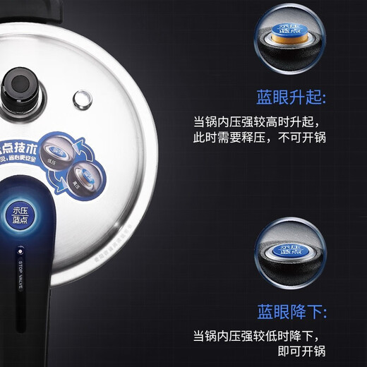 SUPOR pressure cooker 304 stainless steel blue eye pressure cooker thickened safe household large capacity gas induction cooker universal YW22S1 diameter 22cm 5.2L