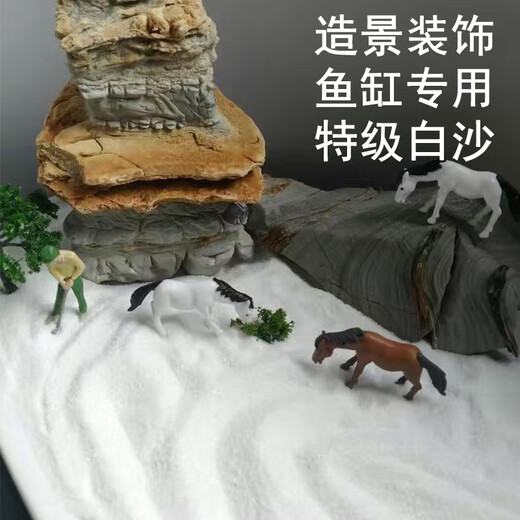 Qingyixuan fish tank landscaping quartz sand white fine sand white sand fish tank landscaping quicksand waterfall smoke-killing sand special white sand for acrylic painting 50 Jin Jin is equal to 0.5 kg quartz sand 80-120 mesh