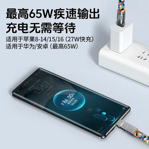 KPAY【支持快充充电】手机挂绳充电线数据线二合一手腕短款编织挂饰斜挎款挂脖防丢神器适用苹果安卓 手腕款丨CtoTYPE-C【双typeC】60W