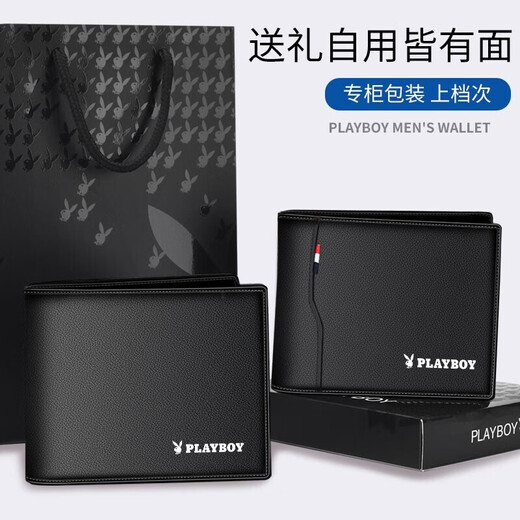 花花公子（PLAYBOY）男士钱包头层牛皮短款真皮钱夹两折票夹送男友爸爸生日情人节礼物 经典黑色【升级头层牛皮】