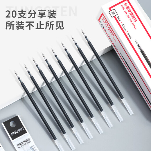 得力(deli)拔帽中性笔替芯 台笔专用笔芯0.5mm弹簧头 黑色20支/盒S758