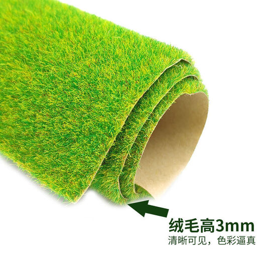 Runhuanian sand table model turf building model material diy handmade sand table lawn outdoor grass powder turf paper light green 50*100cm1 sheet