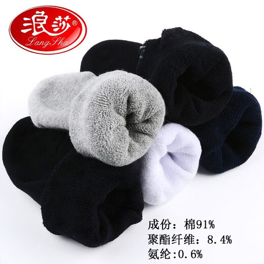 
LangSha (LangSha) socks for men pure cotton warm socks for men mid-tube towel socks for business stockings for men sports terry socks for all cotton 100% cotton mixed color 5 pairs of thickened men's socks - 6627 models