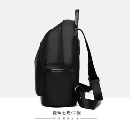 Oxford cloth backpack women's backpack new Korean version versatile large-capacity school bag Bao Ma fashion waterproof travel backpack black large size