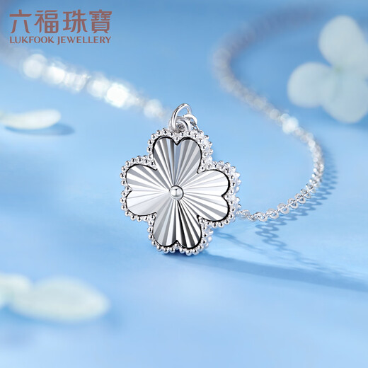 Lukfook Jewelry Platinum 950 Crushed Ice Clover Platinum Necklace Set Price G07P0002DS 5.55g (including labor cost 549 yuan)