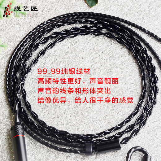 Ligne Artist 4.4 Balanced Line Senhai IE300IE600T convient à Sony M7 Shure 846 IM03 IM04 STERLING Silver 0.78 Câble de mise à niveau de casque à 4 cœurs à double broche IM03 / IM04 Type-C Interface