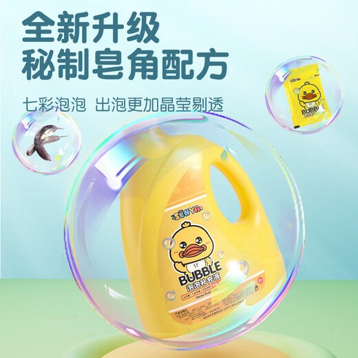 Dimanqi Bubble Liquid 1000ml Bubble Water Replenishment Liquid Children's Bubble Blowing Machine No need to mix water, universal single bottle