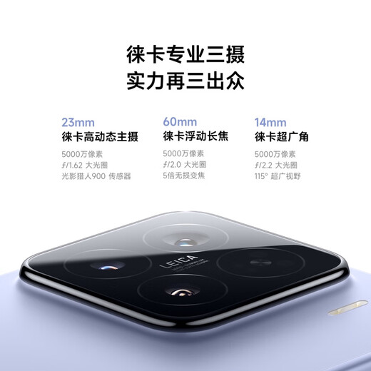 Xiaomi 15 5G Флагманский новый продукт 5G National Subsidy Xiaomi Mobile Xiaomi 15 Xiaomi White 12 ГБ+256 ГБ национальной субсидии эксклюзив